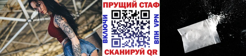 Наркотические вещества Тбилисская Кокаин Alpha PVP ГАШ Бутират ТГК Конопля АМФЕТАМИН Меф