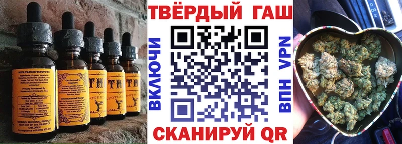 Cannafood конопля  мега сайт  Тбилисская  наркотики 