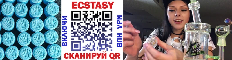 МЕГА зеркало  Тбилисская  Ecstasy ешки 