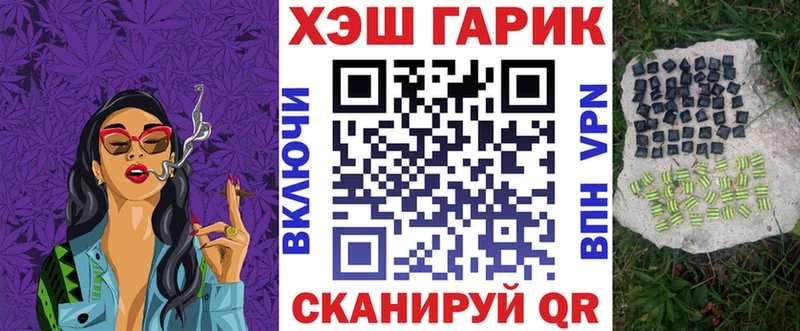 ГАШИШ Cannabis darknet клад Тбилисская hydra как войти