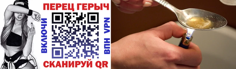 Героин афганец  Тбилисская 