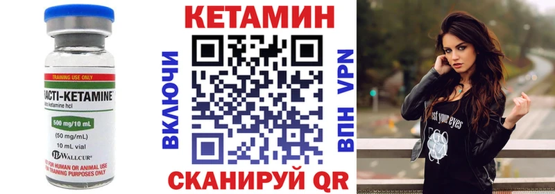 КЕТАМИН VHQ  hydra ссылка  Тбилисская 