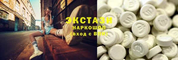 экстази Осинники