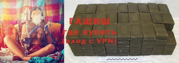 экстази Осинники