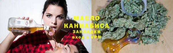 экстази Осинники