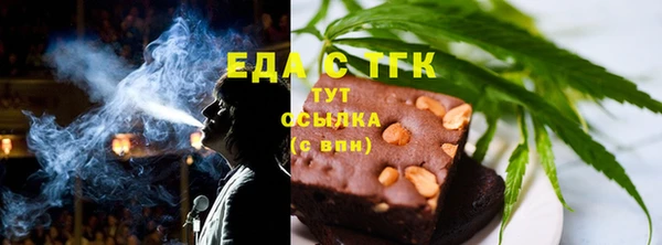 мефедрон Осташков
