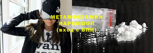 экстази Осинники