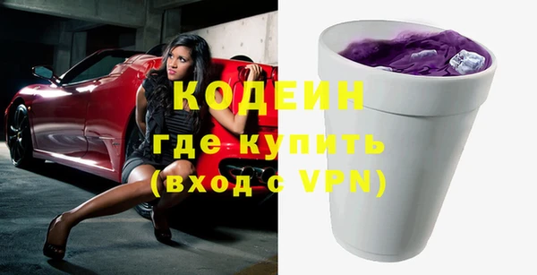 мефедрон Осташков