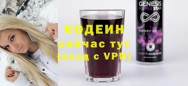 мефедрон Осташков