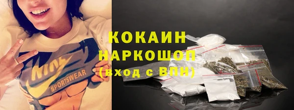 экстази Осинники
