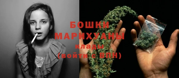 мефедрон Осташков