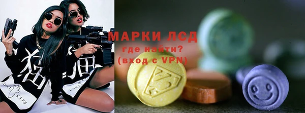 мефедрон Осташков