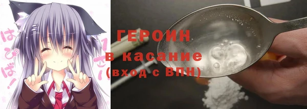 мефедрон Осташков
