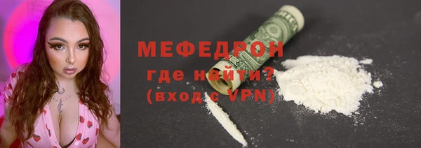 мефедрон Осташков