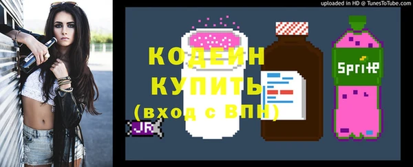 мефедрон Осташков