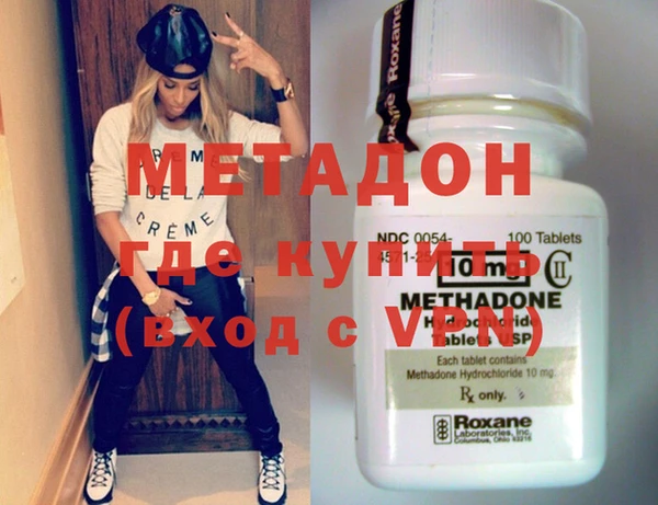 мефедрон Осташков