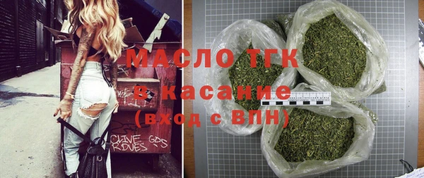мефедрон Осташков