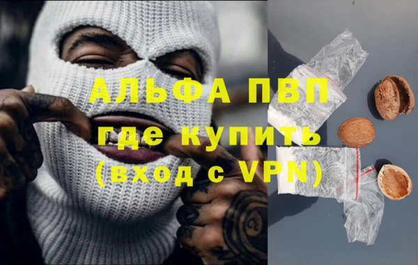 экстази Осинники