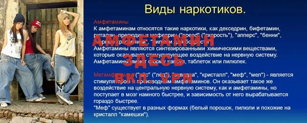 мефедрон Осташков