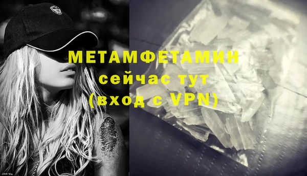 экстази Осинники