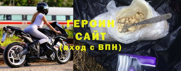 экстази Осинники