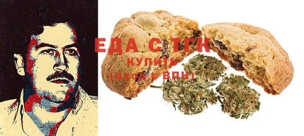 мефедрон Осташков