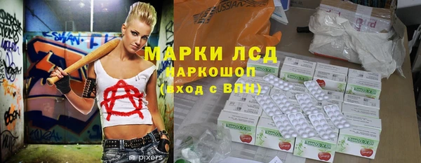 мефедрон Осташков