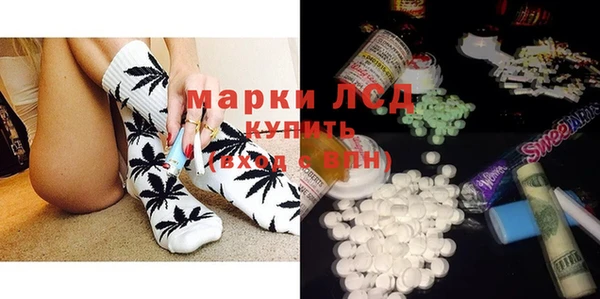 мефедрон Осташков