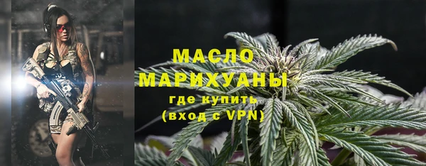 мефедрон Осташков