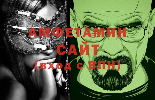 экстази Осинники