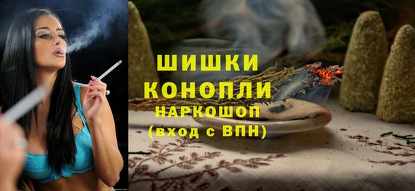 мефедрон Осташков