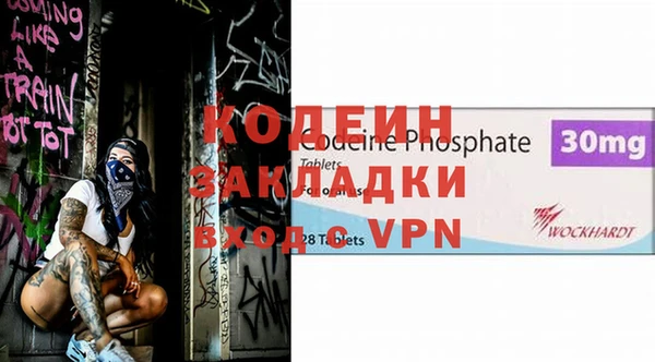 экстази Осинники