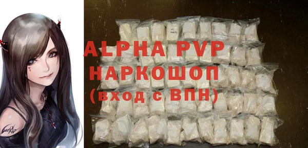 экстази Осинники