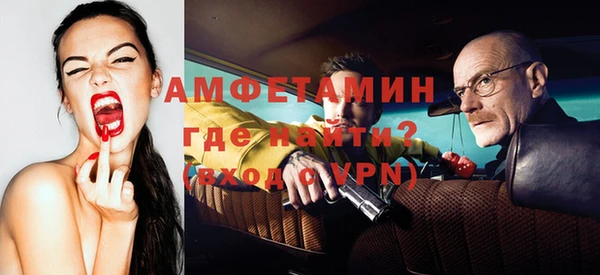 экстази Осинники