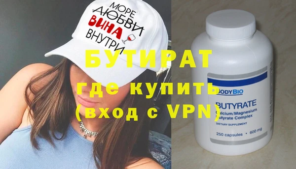 экстази Осинники