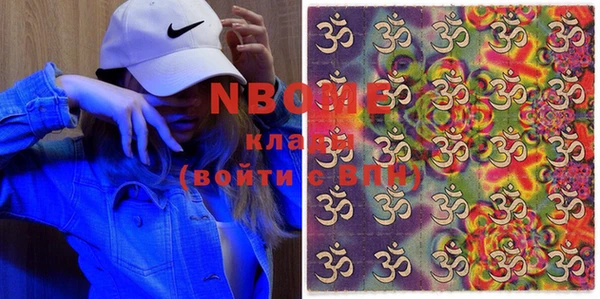 экстази Осинники