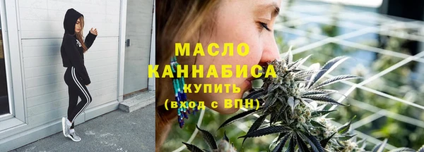 экстази Осинники