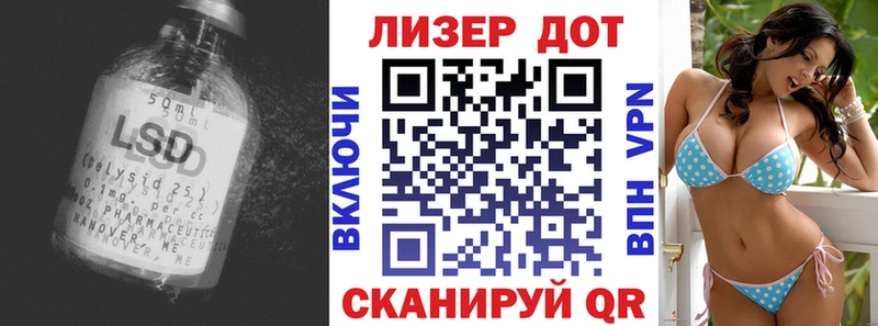 LSD-25 экстази ecstasy  наркошоп  Тбилисская 