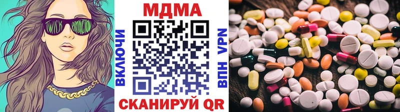 MDMA кристаллы  Тбилисская 