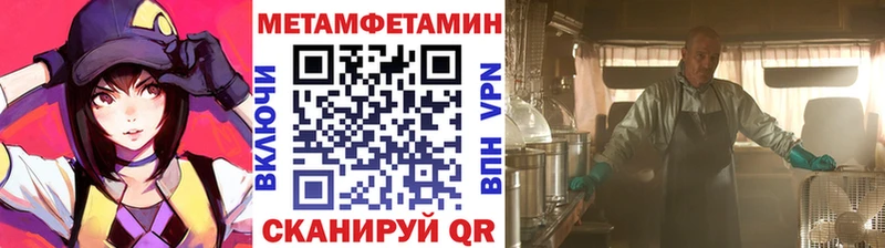 МЕТАМФЕТАМИН пудра Тбилисская