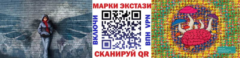 Марки 25I-NBOMe 1,5мг  Тбилисская 