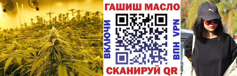 Дистиллят ТГК THC oil  как найти наркотики  блэк спрут зеркало  Тбилисская 
